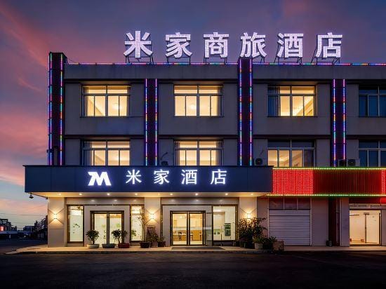 Mijia Business Hotel Hotel in Zhejiang