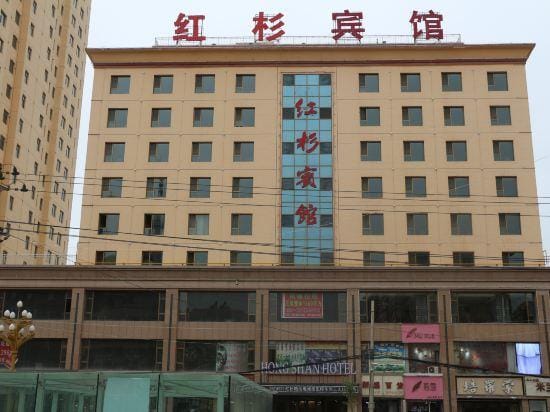 Hongshan Hotel Hotel in China