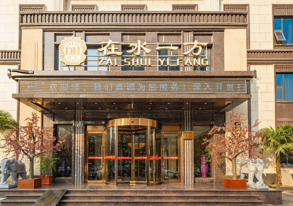 Zaishuiyifang Hotel Hotel in China
