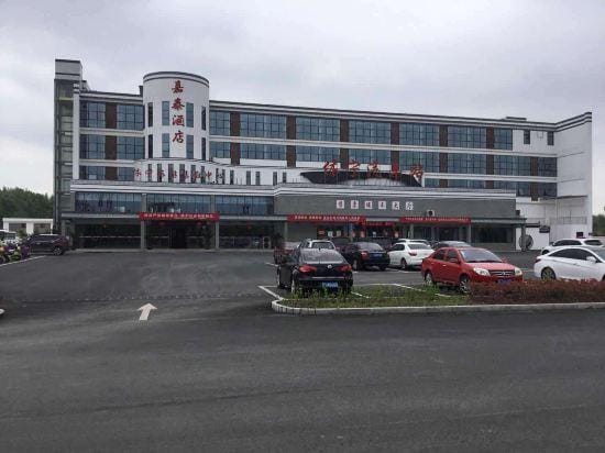 Jiatai Holiday Hotel Hotel in China
