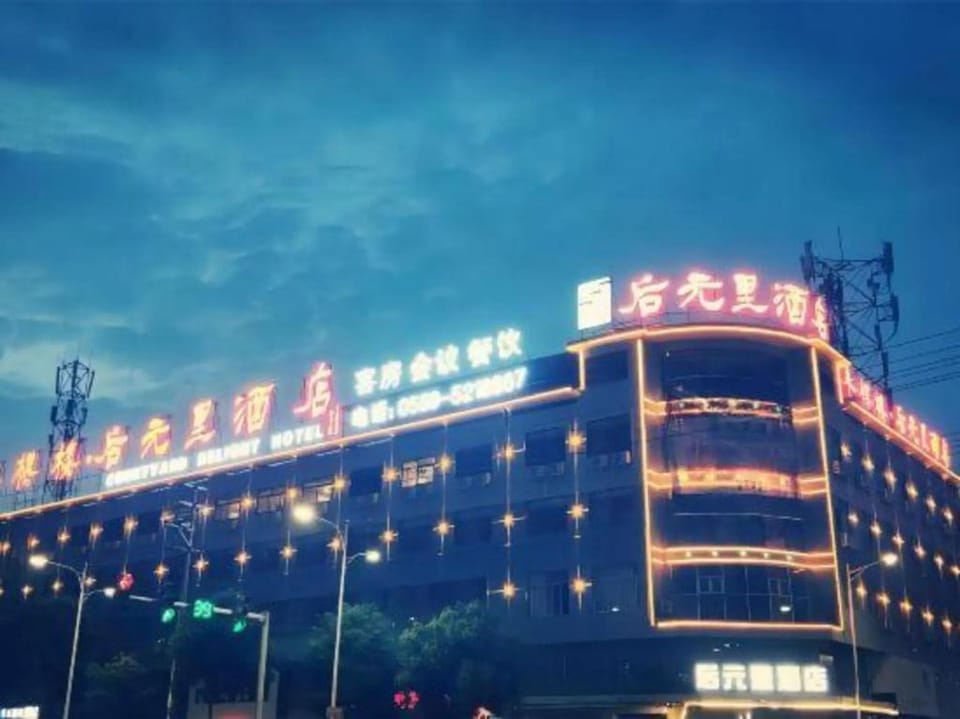 Courtyard Delight Hotel Hotel in China