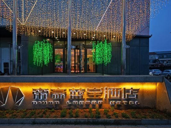 Dorsett Lanbao Hotel Hotel in China