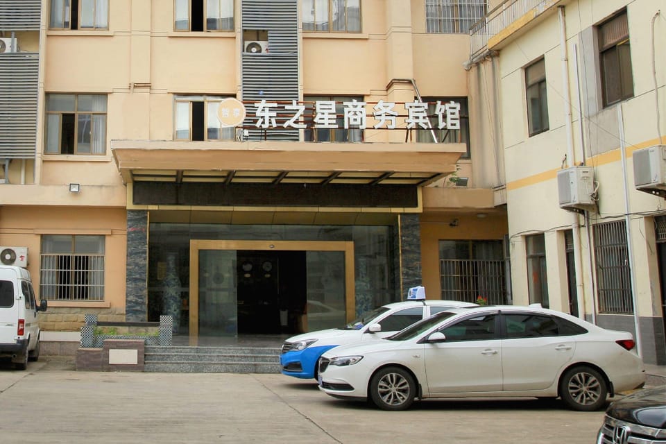 Dingyuan county dongzhixing business hotel Hotel in Jiangsu
