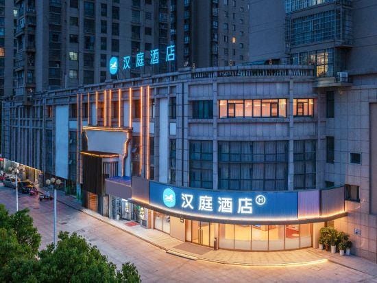 HanTing Hotel (Dingyuan People's Square) Hotel in Jiangsu