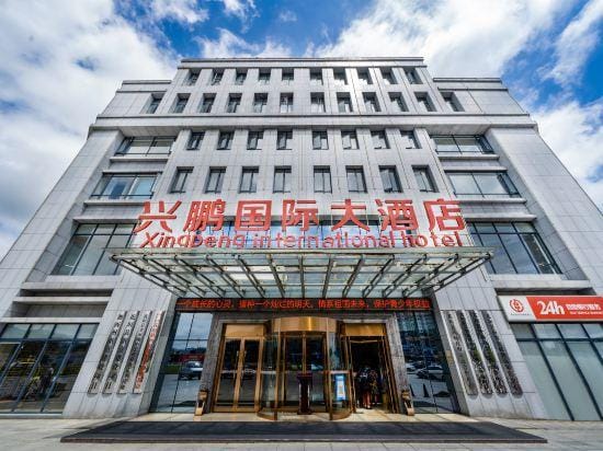 Xingpeng International Hotel Hotel in China