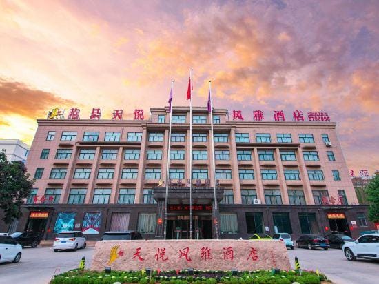 Tianyue Fengya Hotel Hotel in China