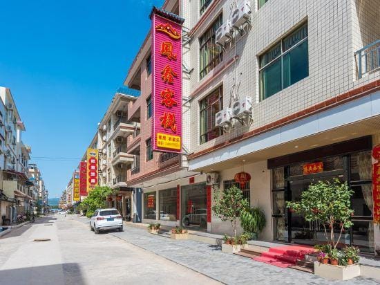 Fengxin Inn Hotel in Guangdong