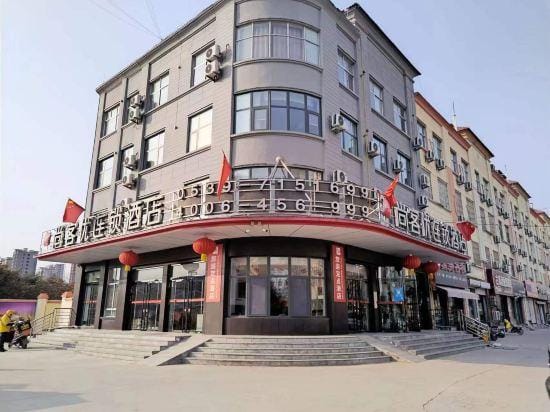 Shankee Hotel (Tancheng Bus Station) Hotel in Jiangsu
