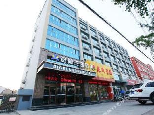 Dige Lanshe Hotel Hotel in Jiangsu