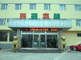 Tancheng XiYuan Express Hotel Hotel in Jiangsu