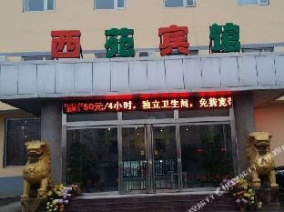 Tancheng XiYuan Express Hotel Hotel in Jiangsu