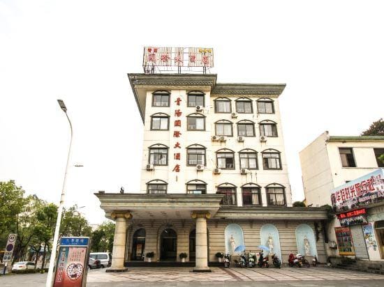Qingyang International Hotel Hotel in China