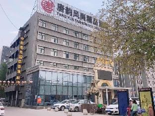 Fengxian Tangyun Fashion Boutique Hotel Hotel in Jiangsu