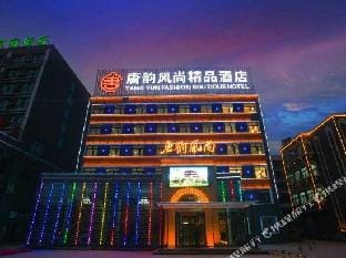Fengxian Tangyun Fashion Boutique Hotel Hotel in Jiangsu