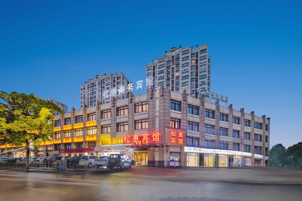 Xuzhou SONGHUI Bussiness Hotel Hotel in Jiangsu