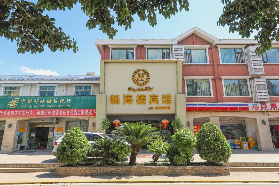 Changhailou Hotel Hotel in Sichuan
