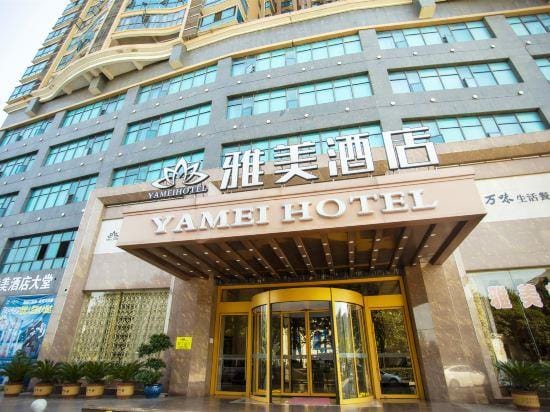 Yamei Hotel Hotel in China