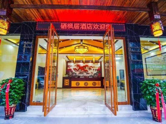 Fengju in Enshi Hotel in Hubei