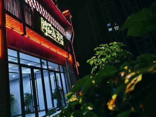Shihe Yuanfang Hostel Hotel in Hubei