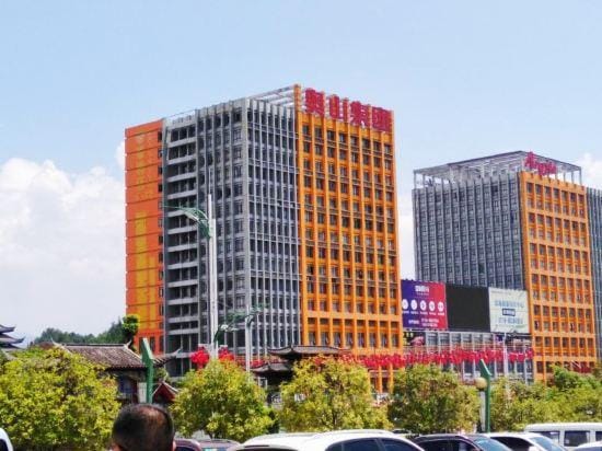 Tujia Boutique Guesthouse Hotel in Hubei