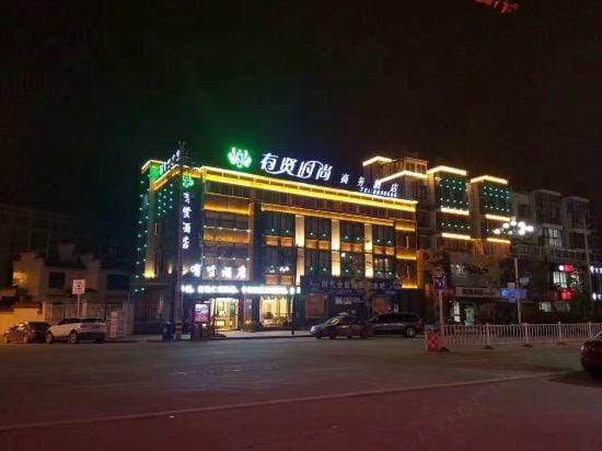 Youxian Fashion Hotel Hotel in Hangzhou