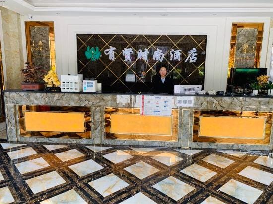 Youxian Fashion Hotel Hotel in Hangzhou