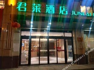 Junlai Hotel (Si County Shengshi Haoting) Hotel in Jiangsu