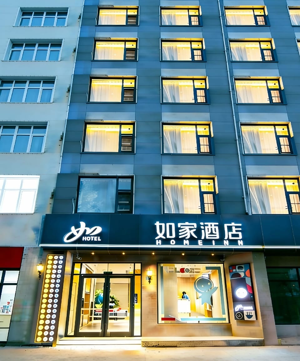 Home Inn·neo (Suzhou Sixian North Second Ring Road Fortune Plaza Branch) Hotel in Jiangsu