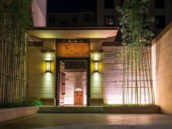 Tongan Shuyuan Inn Hotel in Fujian