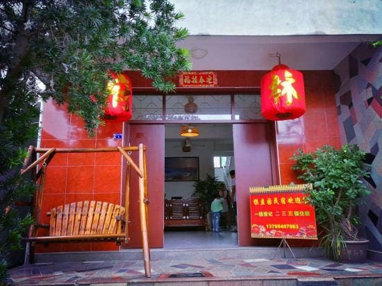 Qipanyuan Hostel Hotel in Fujian