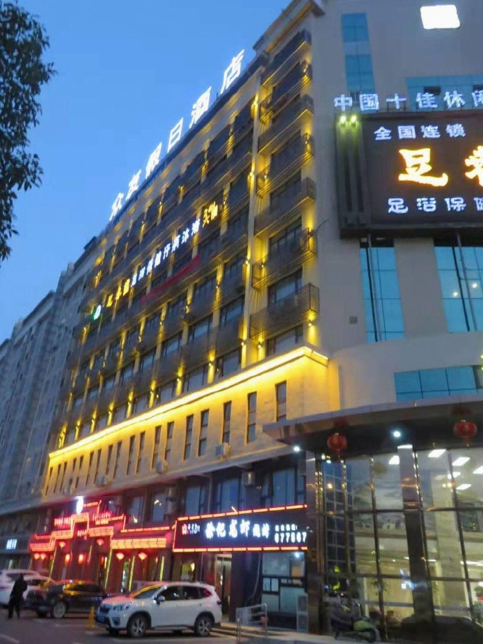 Zhongyou Holiday Hotel Hotel in China
