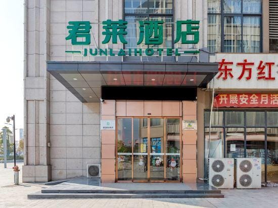 Gujing Junlai Hotel (Feidong Pazhou Central Plaza Hui Mall) Hotel in Jiangsu