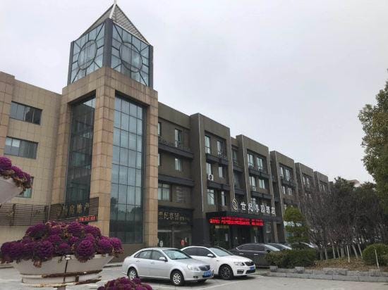 Century Zunyuan Hotel Hotel in Jiangsu