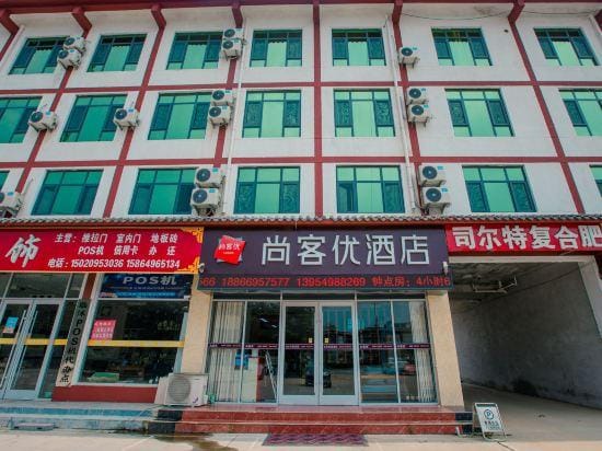 Shankee Hotel (Linshu Cangshan South Road) Hotel in Jiangsu