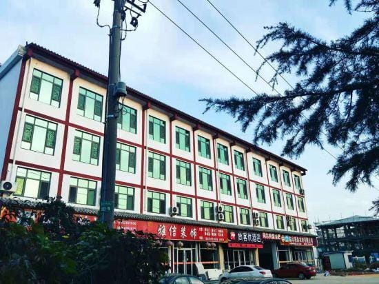 Shankee Hotel (Linshu Cangshan South Road) Hotel in Jiangsu