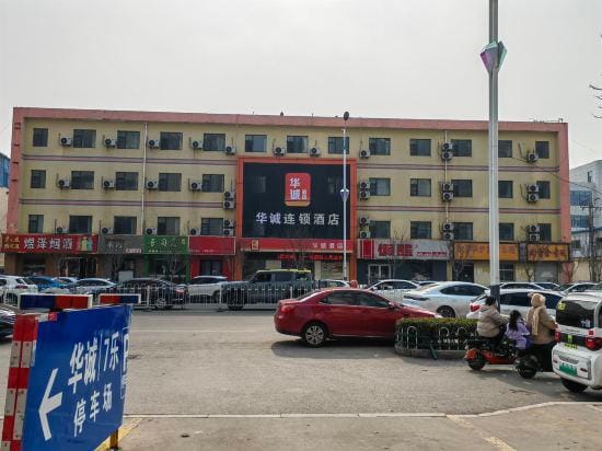 Huacheng Hotel Hotel in Jiangsu
