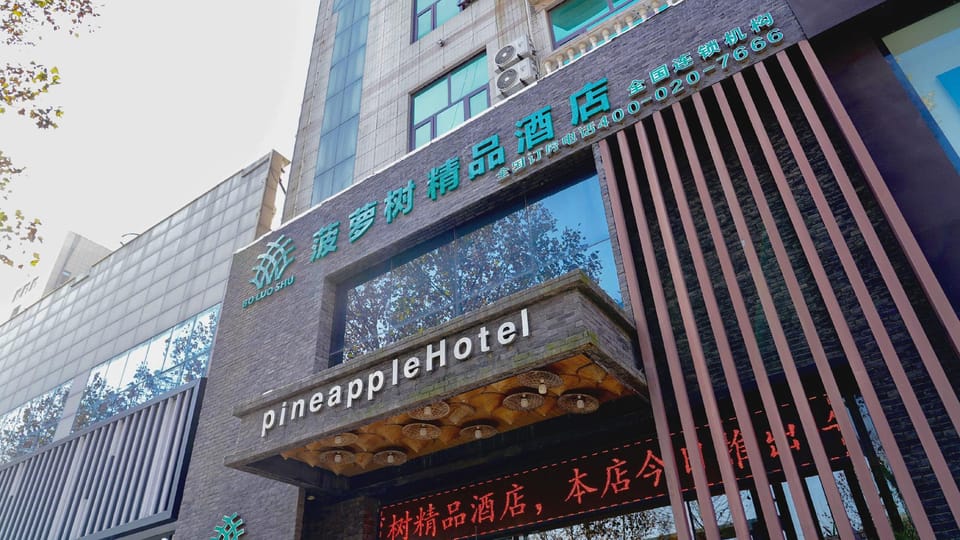 Pineapple Hotel Hotel in Jiangsu