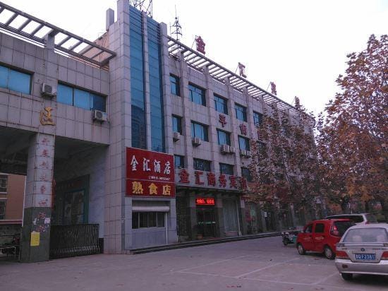 Linshu JinHui Business Hotel Hotel in Jiangsu