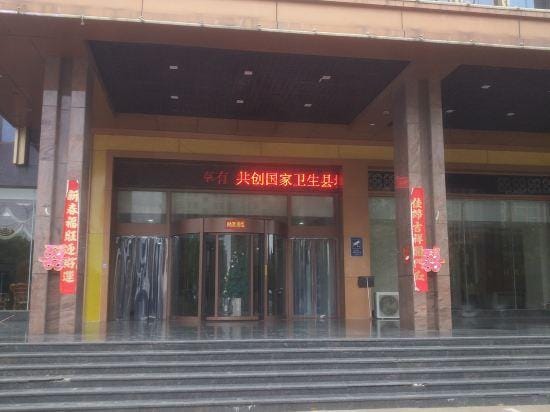 Jinjing Business Hotel Hotel in Jiangsu