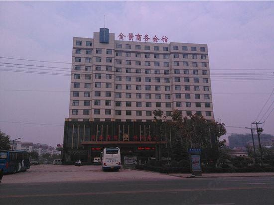 Jinjing Business Hotel Hotel in Jiangsu