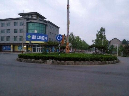 Xingtai Hep Hotel Hotel in Shandong