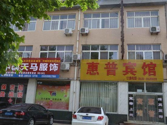 Xingtai Hep Hotel Hotel in Shandong