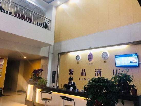 Zijing Hotel Hotel in China