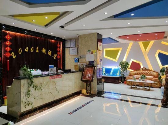 Huancheng 2046 Theme Hotel Hotel in China