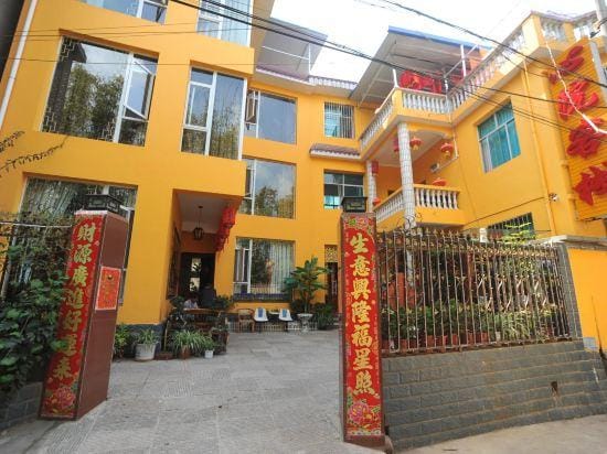 Xinyuan Inn Hotel in China