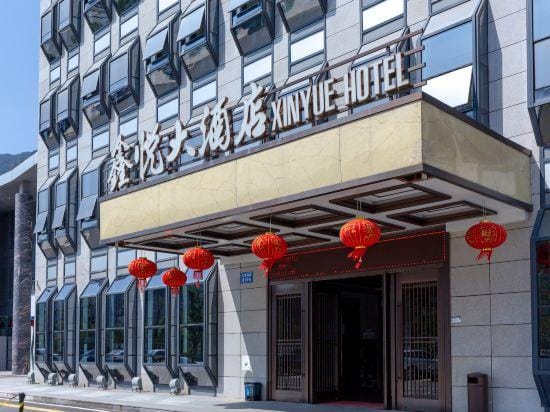 Xinyue Hotel Hotel in Zhejiang