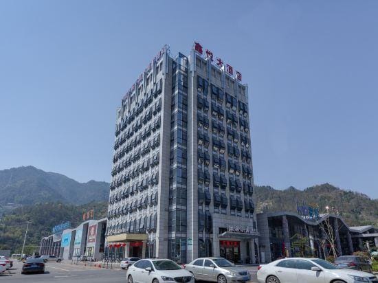 Xinyue Hotel Hotel in Zhejiang