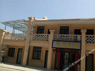 Yunhe yunzhou homestay Hotel in Zhejiang