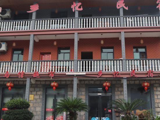 Yunhe Xiangyi Homestay (Yunhe Terraced Scenic Area Store) Hotel in Zhejiang