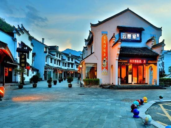 Cloud and terraced cloud homesick hotel Hotel in Zhejiang